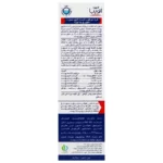 کرم مرطوب کننده قوی اردن اتوپیا