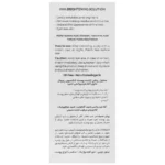 سرم پاک کننده و ضد لک رویووال حاوی AHA
